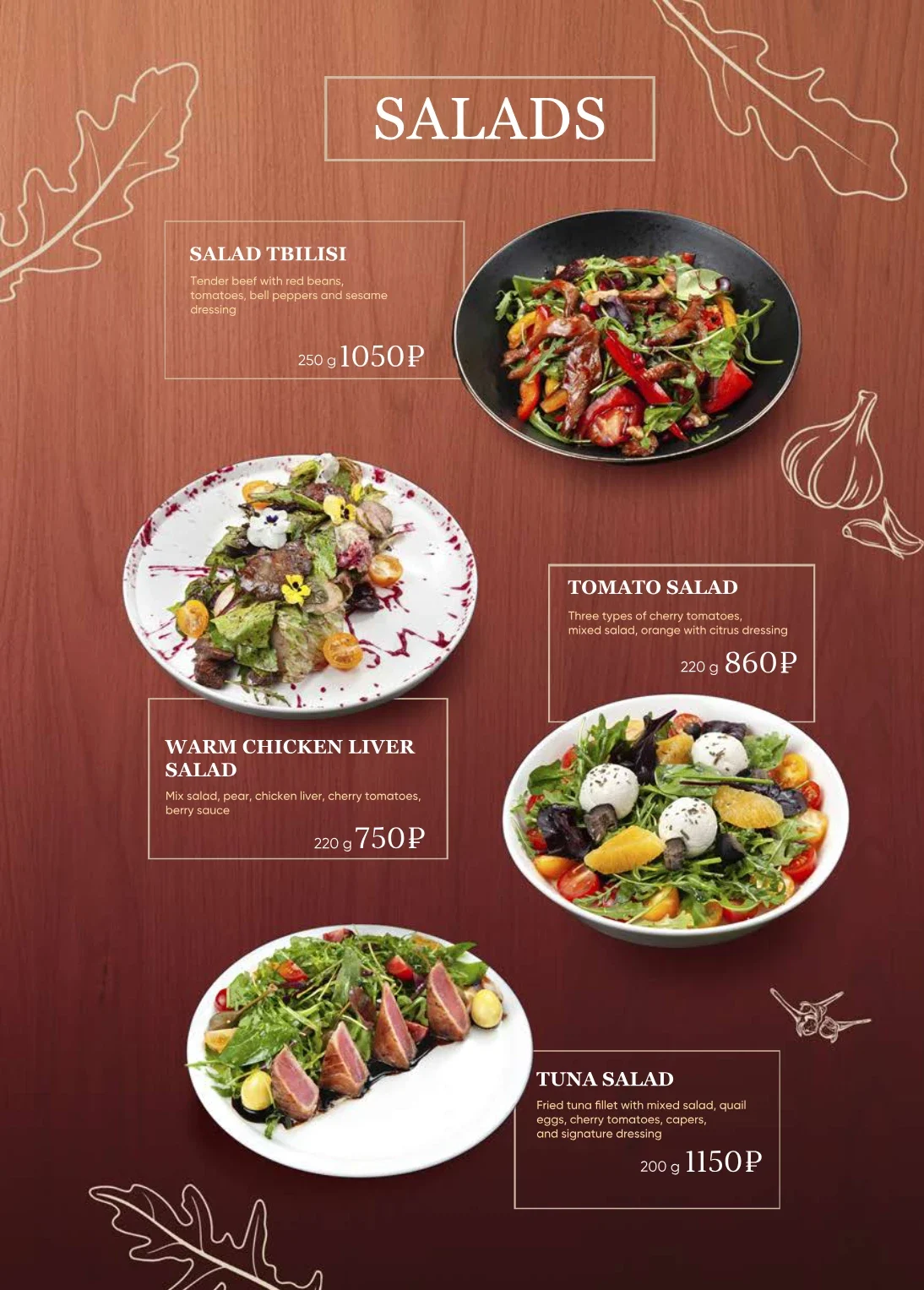 Menu page: salads — Tbilisi salad, tomato salad, warm chicken liver salad, tuna salad