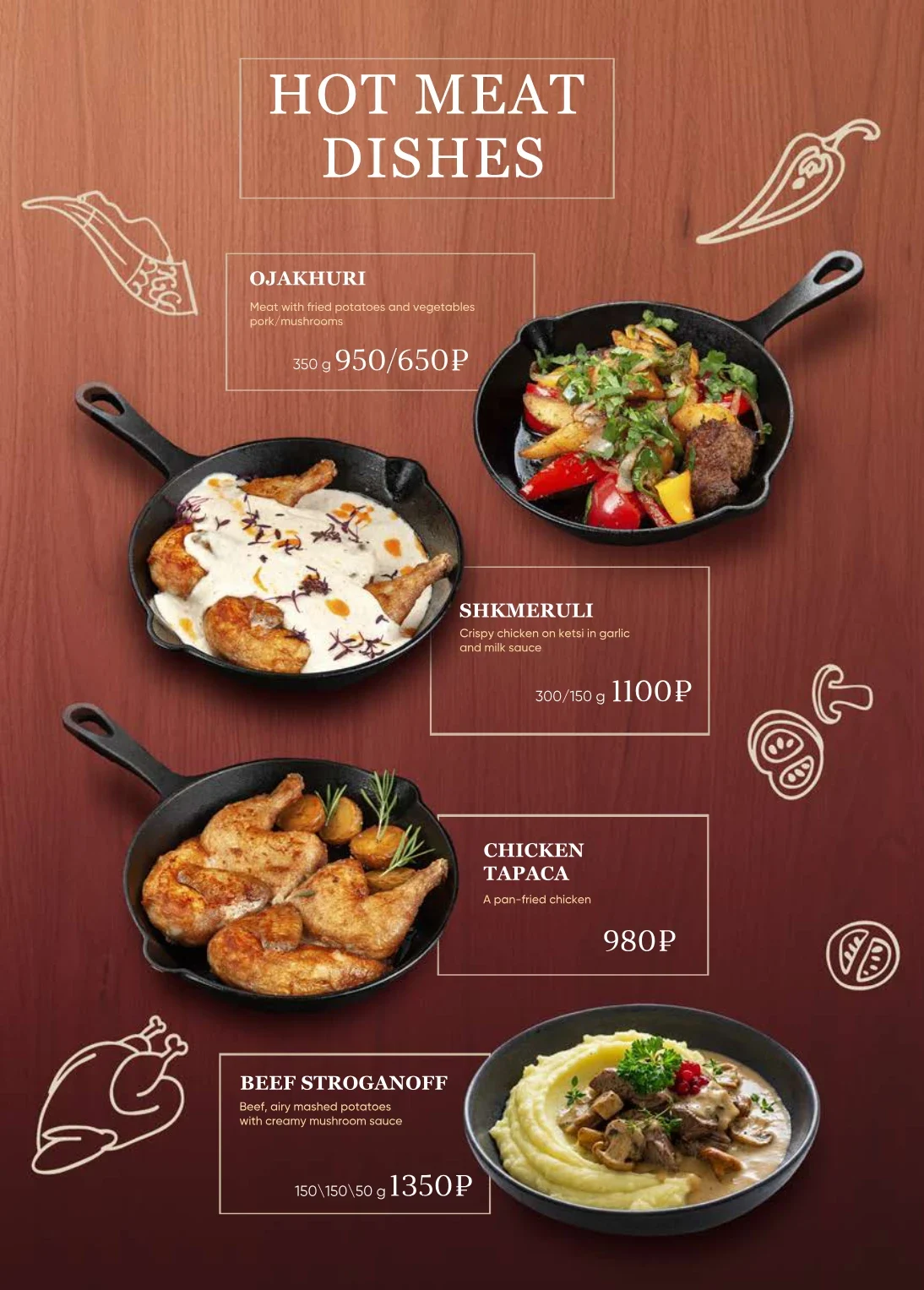 Menu page: hot meat dishes — ojakhuri, shkmeruli, chicken tapaka, beef stroganoff