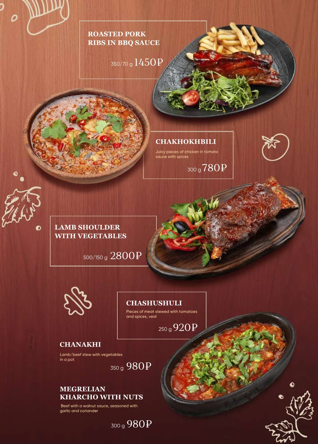 Menu page: meat dishes — pork ribs in BBQ sauce, chakhokhbili, lamb shoulder, chanakhi, chashushuli, Megrelian kharcho