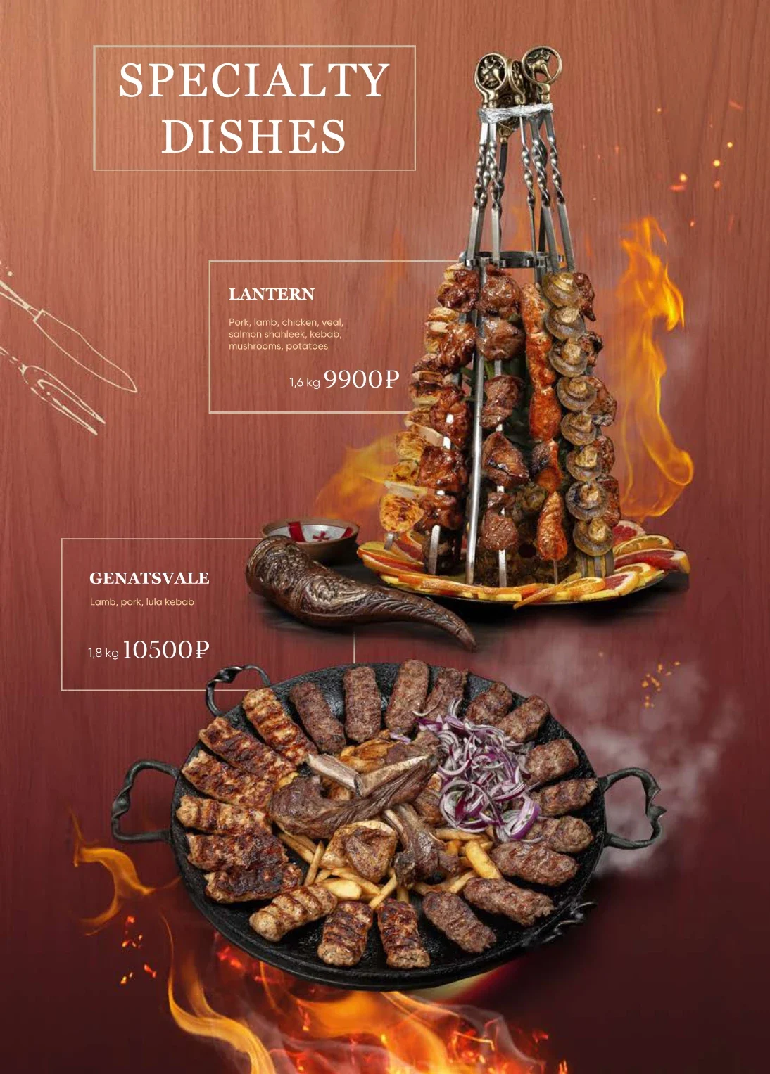 Menu page: specialty dishes — the Lantern and the Genatsvale meat platter
