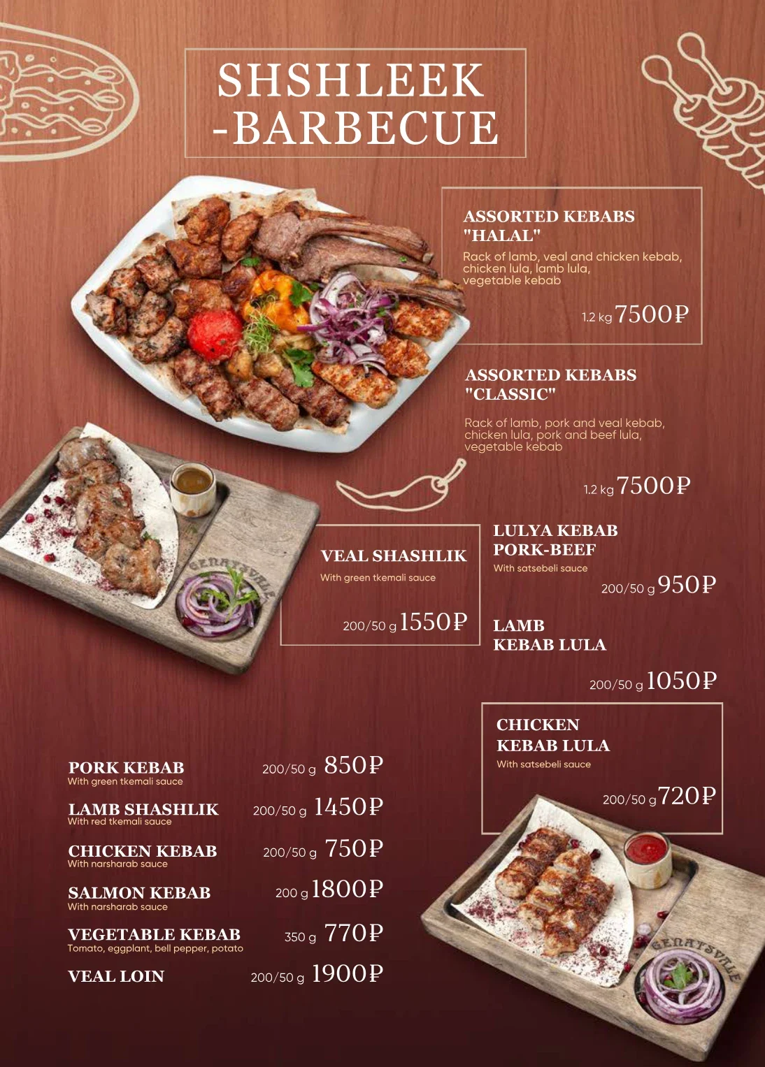 Menu page: shashlik and barbecue — halal and classic kebab platters, lulya kebab, pork, lamb, chicken and salmon kebabs