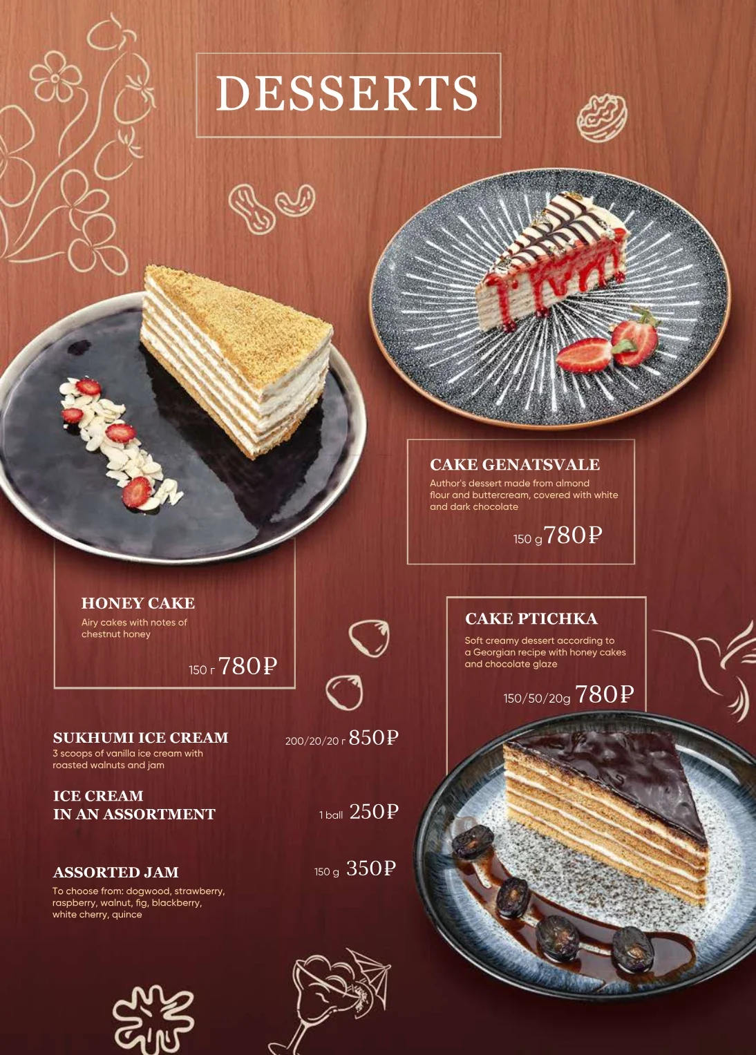 Menu page: desserts — honey cake, Genatsvale cake, Ptichka cake, Sukhumi ice cream, assorted jam