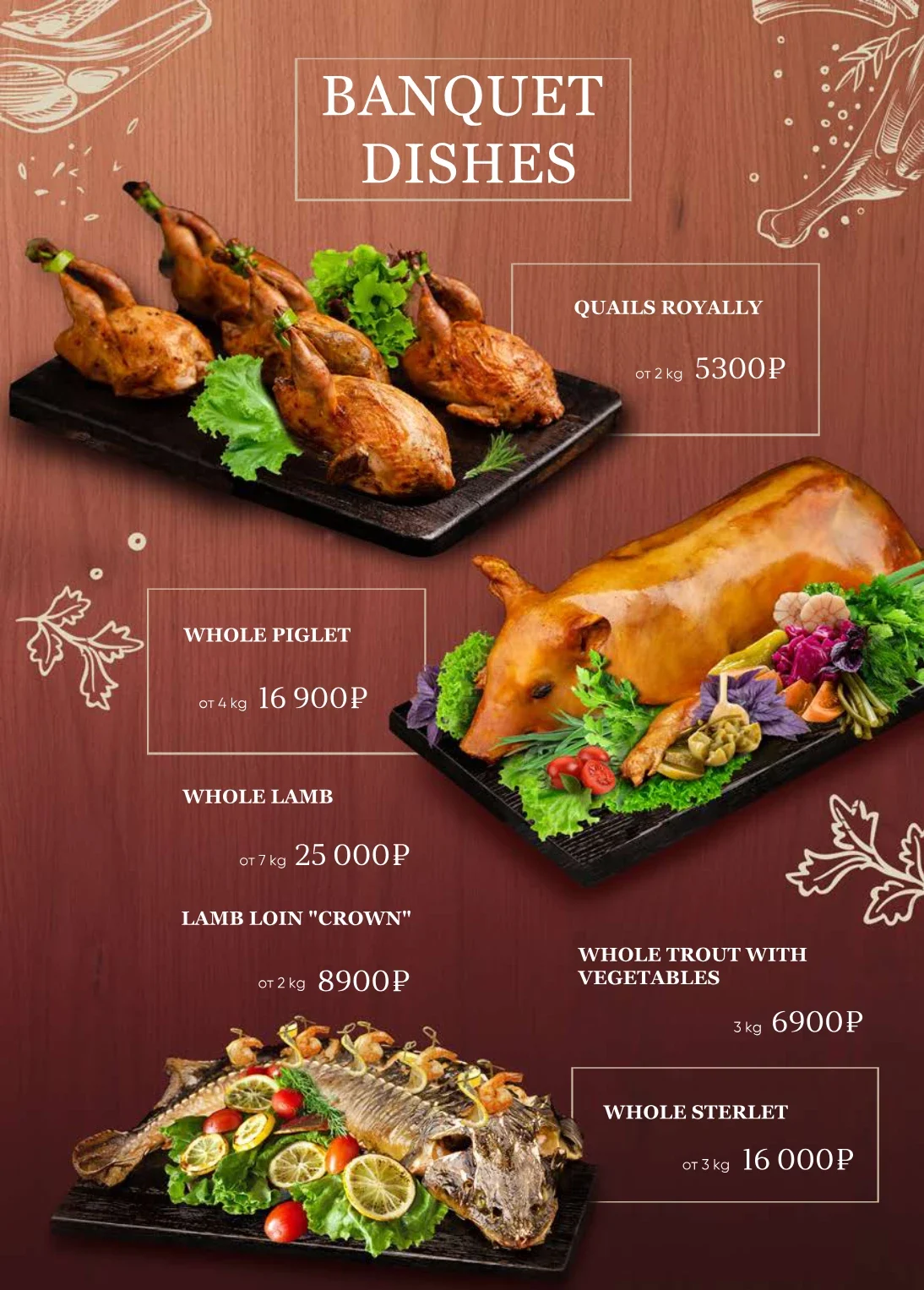 Menu page: banquet dishes — quails royally, whole piglet, whole lamb, trout Crown, whole sterlet